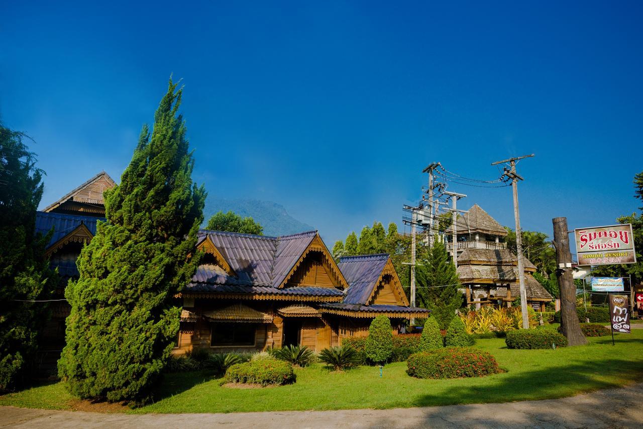 Rimdoi Resort Banmuangngaj Kültér fotó